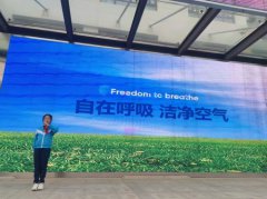 希望公约对此项儿童权利的认定能提升洁净空气